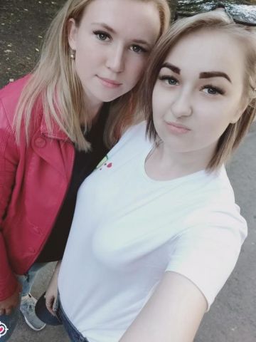 Зоя